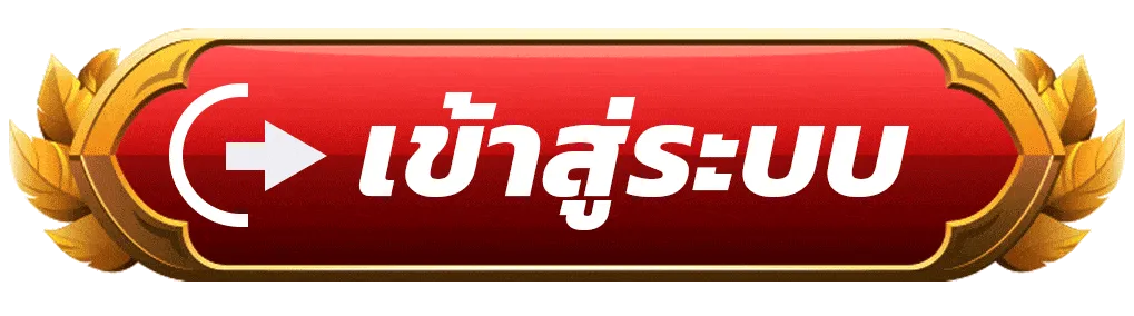 LONGSAP168