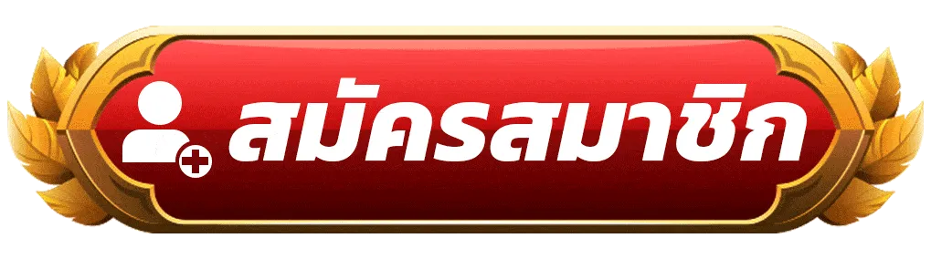 LONGSAP168